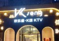 杭州富阳区环山乡附近夜场招聘商务接待,接受新人的