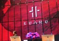 保安发展集团招聘条件（安保发展集团招聘标准及要求）