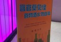 杭州萧山区城厢街道附近ktv招聘包厢管家,上班需要喝酒吗？