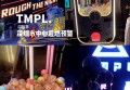中专铁路学校招聘文案（铁路中专学府诚聘英才公告）