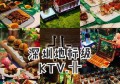 酒吧餐饮文案策划招聘（招募创意餐饮酒吧文案策划高手）