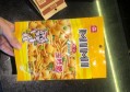 招聘跑腿幽默文案搞笑（招募趣味跑腿，让快乐与你同行！）