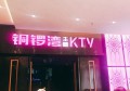 杭州上城区湖滨街道附近夜场招聘商务接待,无中介费的