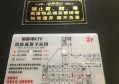 航运学校保安招聘条件要求（航运学院安全保卫人员聘用标准与要求）
