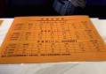 杭州临安区昌化镇附近ktv招聘现场DJ,(不压工资待遇好的)