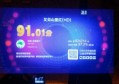 杭州富阳区银湖街道附近夜场招聘现场DJ,可以兼全职