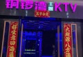 杭州中低档夜场招聘包厢陪唱,有没有技能培训